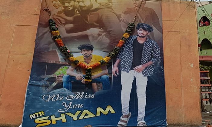 Shyam - A fan of NTR who died at a young age.. what really happened? #WeWantJusticeForShyamNTR