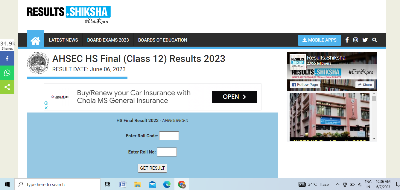 AHSEC: Assam Higher Secondary Education Council result